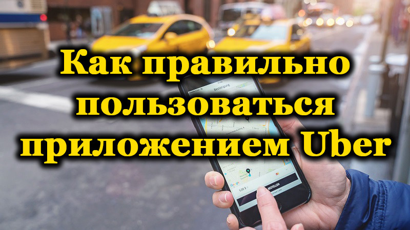 Registrácia a zavolanie taxi v dodatku Uber