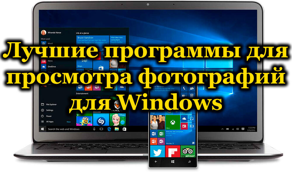 Ocena oglądania zdjęć z systemem Windows