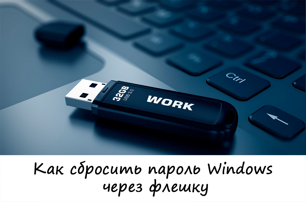 Resetování hesla systému Windows pomocí spouštěcí jednotky