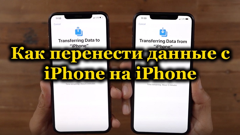 Skrivnosti obnove in kopiranja podatkov o novem iPhoneu