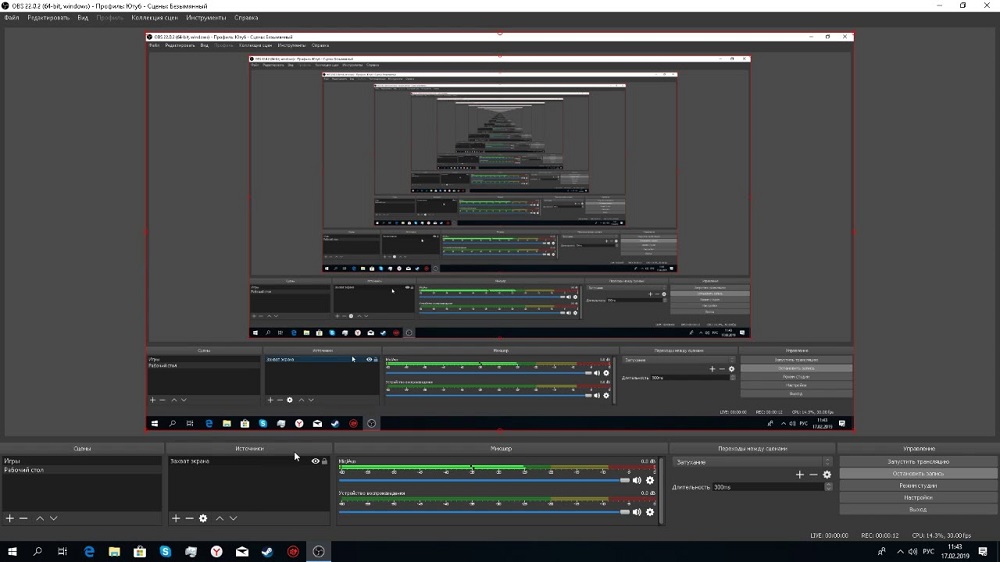 Métodos para corregir el codificador de error sobrecargado! Intente reducir la configuración de video Obs