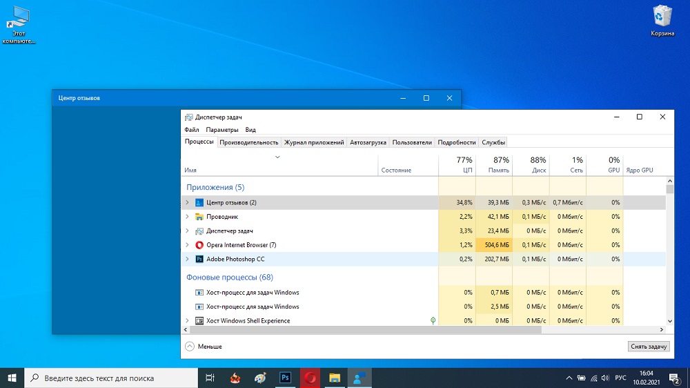 Windows odklop in brisanje pregledov Windows, če naloži sistem