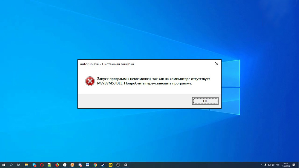 Virheen eliminointi ei ole MSVBVM50.DLL aloittaessasi ohjelmia Windowsissa