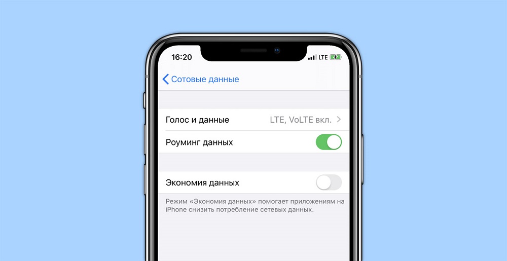 Zapnutie/deaktivácia funkcie ukladania údajov v iPhone