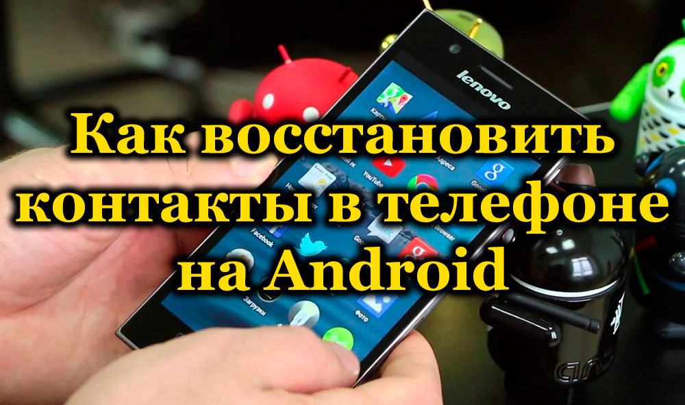 Obnovení vzdálených kontaktů na zařízeních Android