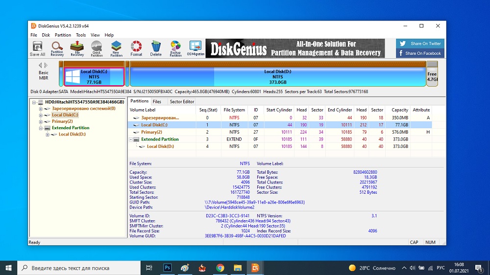 Discgenius -Disk -Versorgungsmöglichkeiten