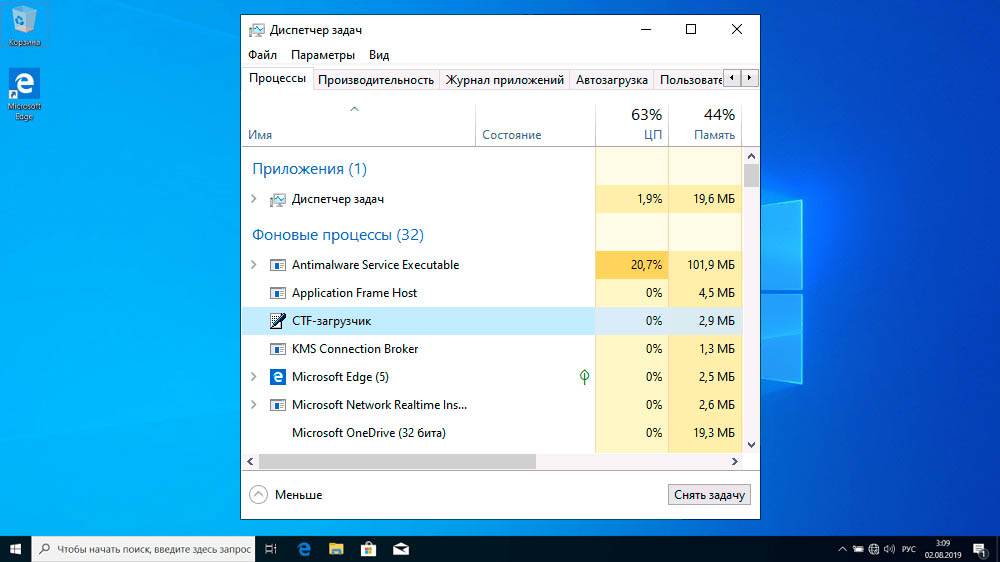 Kāds ir CTFMON process operētājsistēmā Windows ir atbildīgs par Windows.exe un vai ir iespējams to izslēgt