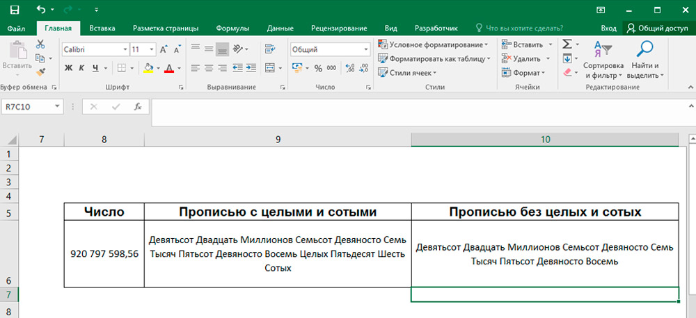 Skaičių pakeitimas žodžiais „Excel“