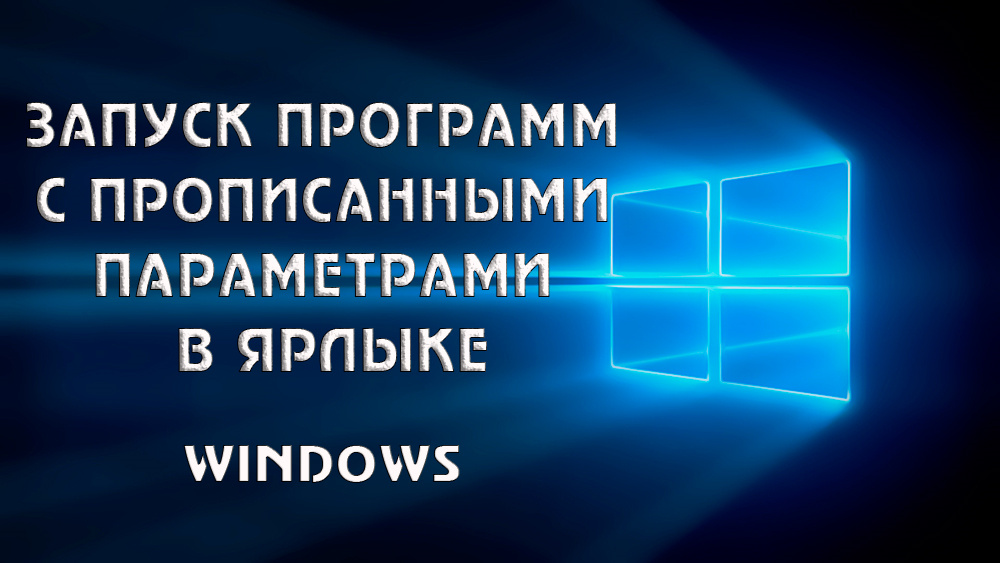 Uruchom programy Windows z zarejestrowanymi parametrami etykiet