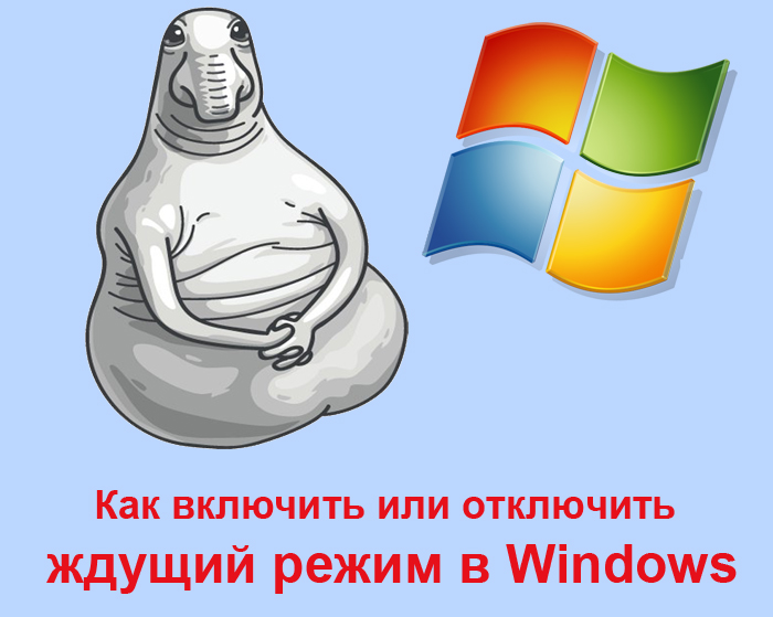 „Windows“ laukia „Windows“ režimų