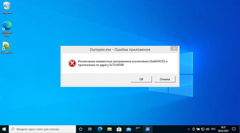 5 Métodos efectivos para corregir el error de aplicación 0xe0434352 en Windows 10/11