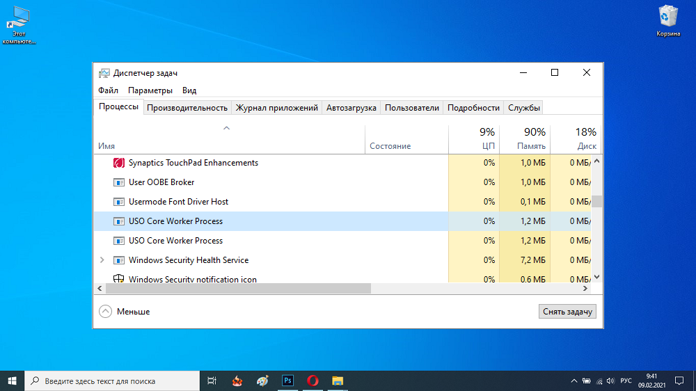 Kaj pomeni postopek delavca USOCORE.Exe in USoclient.exe, ali jih je mogoče odstraniti