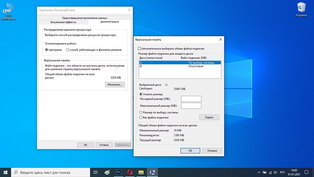 Kas yra pipirų failas „Windows“ ir kaip jį galima padidinti