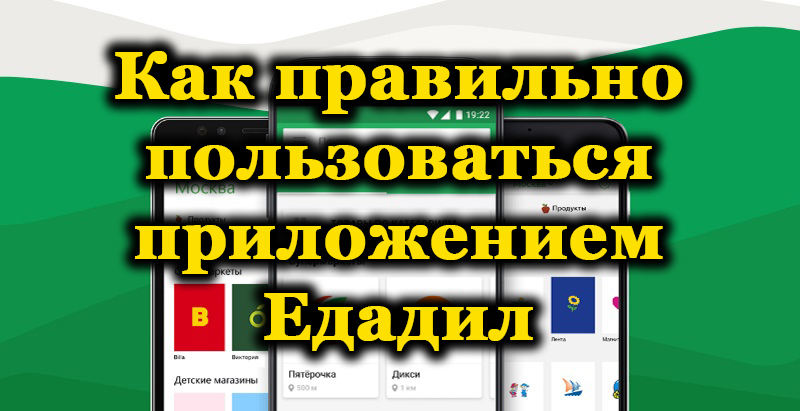 Храната е ефективен начин за спестяване и печалба