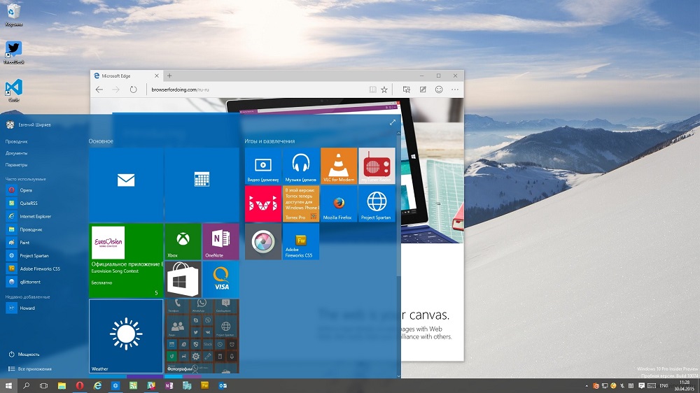 Usando el efecto de la transparencia en el sistema Windows 10