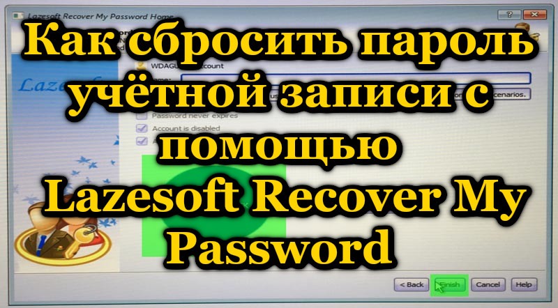 Ako resetovať heslo používateľa používateľa Windows pomocou Lazesoft obnoviť moje heslo