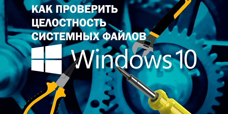 „Windows“ sistemos failų tikrinimas, ar nėra vientisumo