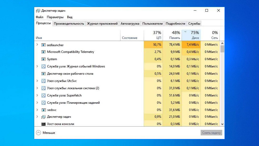 Sedlauns.Exe kāds ir šis process operētājsistēmā Windows 10 un kāpēc tas ielādē sistēmu