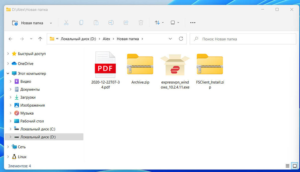 Formas de cambiar la extensión del archivo en Windows 11