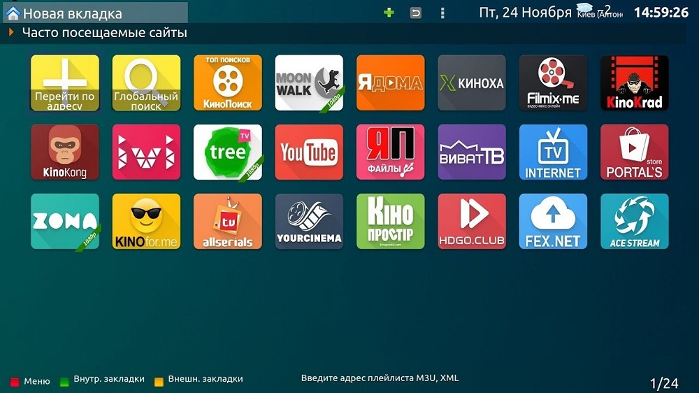 ForkPlayer -Installation und -stufung für Smart TV